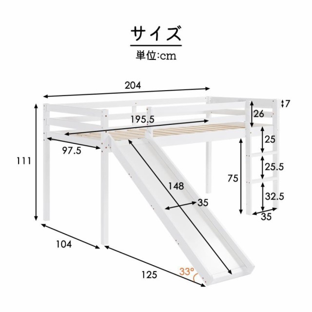 ロフトベッド ロータイプ 階段付き 天然木 コンセント付き シングル 宮付き 滑り台付き 収納棚付き 北欧風 木製ロフトベッド クリスマス