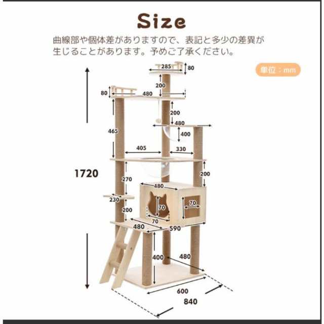 キャットタワー 宇宙船付き 猫タワー ファブリック 夏用 木登り つっぱり 機能満載 爪とぎ 多頭飼い 安定感抜群 頑丈 省スペース クリス