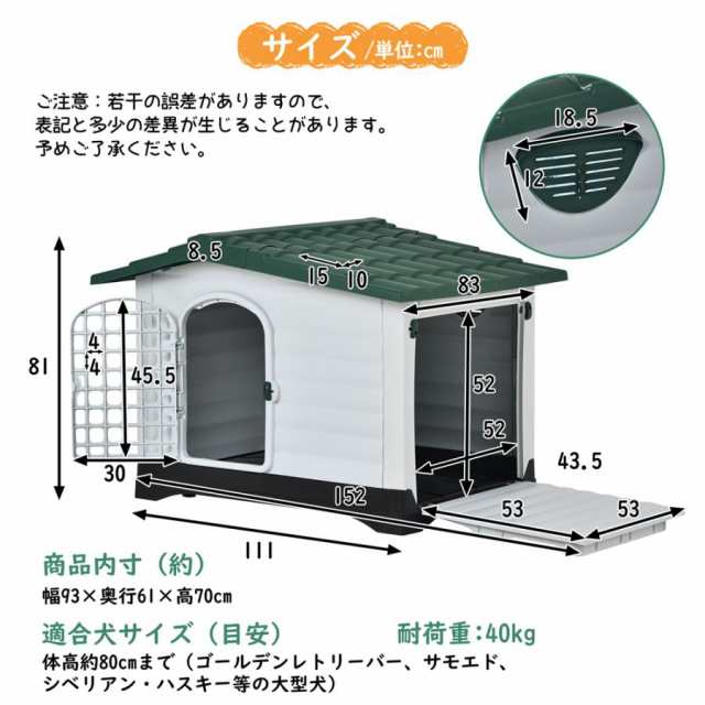 ペットハウス 屋外 犬小屋 ペットケージ プラスチック 犬 小型犬 中型犬 室内 室外 丸洗い おしゃれ 夏 冬 犬舎 ボブハ クリスマス