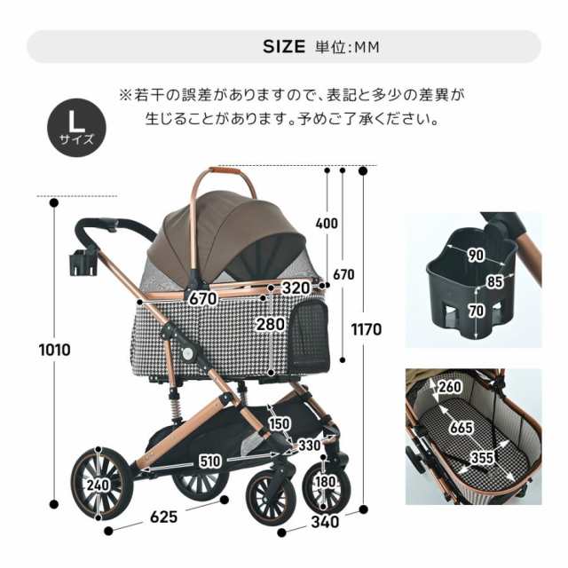 ペットカート 対面式 分離式 2way L 折りたたみ 多頭 中型犬 小型犬 フルオーペン 4輪 アルミ製 収納 軽量 ストッパー付き ダンパー付き 