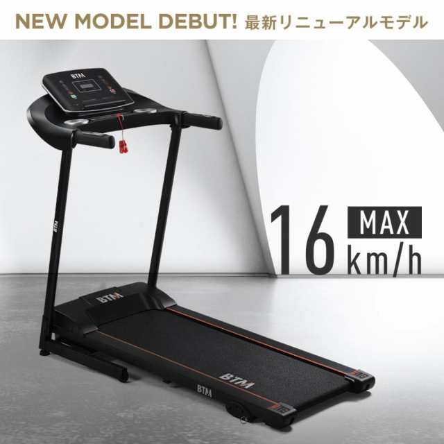 ルームランナー 家庭用 電動 MAX16km/h 折りたたみ 心拍数測定 ランニングマシン トレーニング ダイエット ダイエット器具 フィットネス