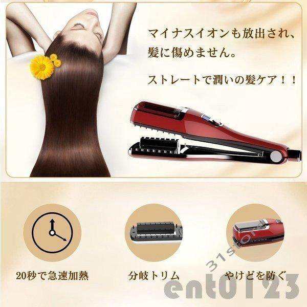 人気商品 FASiZ ヘアアイロン ストレート・枝毛切り両用 枝毛除去 切れ毛 枝毛カッター 枝毛カット ストレートヘアアイロンの通販はau PAY  マーケット - 卯月マーケット | au PAY マーケット－通販サイト