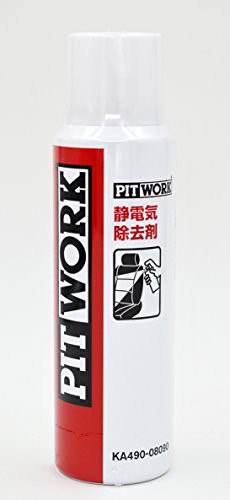 Pitwork ピットワーク 静電気除去スプレー 室内静電気除去 80g Ka490 の通販はau Pay マーケット 激安キング