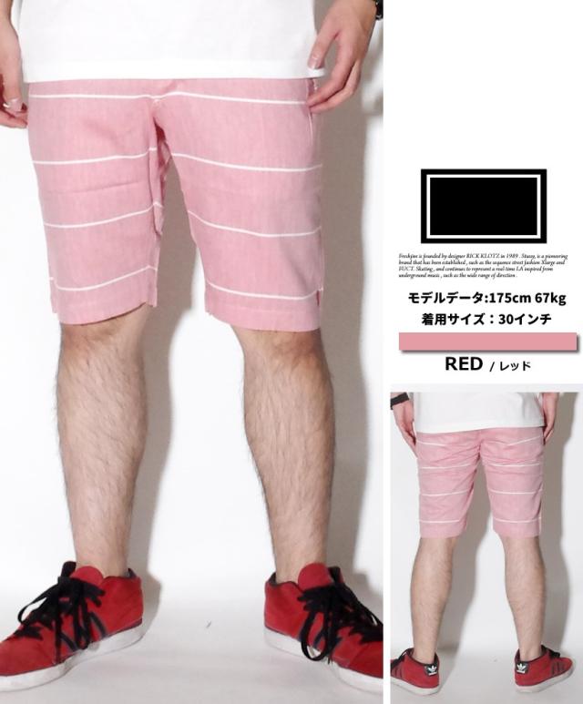 ボーダー ハーフパンツ メンズ 大きいサイズ ショーツ 短パン Fresh Jiveの通販はau Pay マーケット 7000円以上で送料無料 Djドリームス