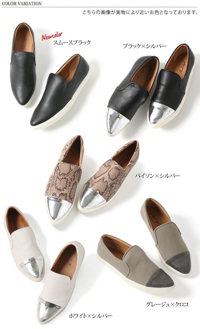 フレット アストロラーベ 持参 レディース 靴 シルバー Akrimax Pap Com