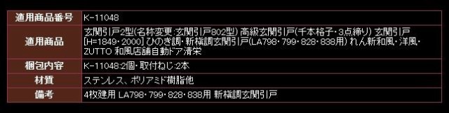 YKK AP メンテナンス部品】 戸車 (HH-T-0010)の通販はau PAY マーケット - クレール DNA店