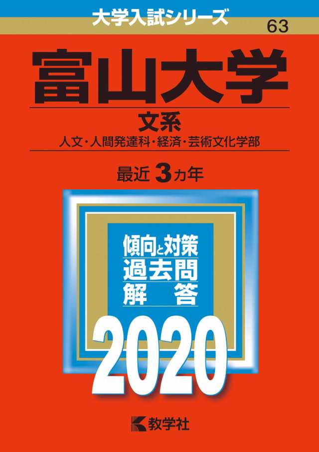 PAY　マーケット　響きと怒り　to　(岩波文庫)(中古品)の通販はau　(下)　マーケット－通販サイト　PAY　Come　Store　au