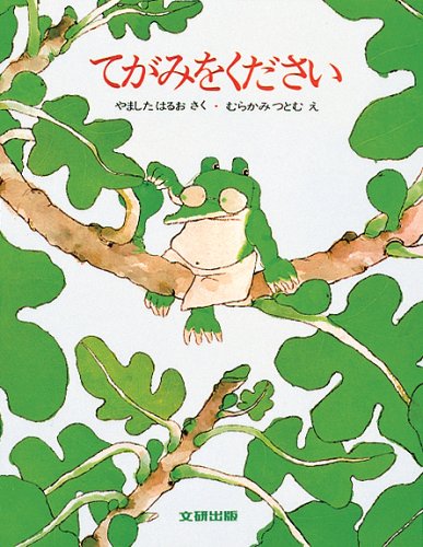 男読み源氏物語 (朝日新書)(中古品)