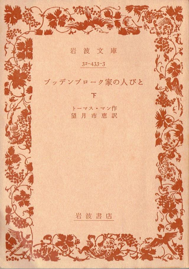 熱海殺人事件 (角川文庫 緑 422-14)(中古品)の通販は 7,359円