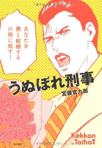 ソライロ♪プロジェクト (6)ずっとキミを待ってた (角川つばさ文庫)(中古品)