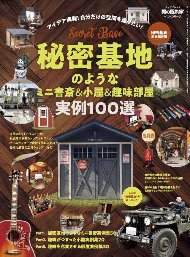 ティアーズ・トゥ・ティアラII 覇王の末裔 オフィシャルコンプリートガイド (ファミ通の攻略本)(中古品)