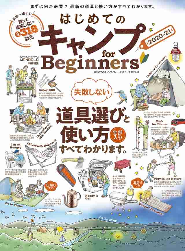 古代の寺院を復元する—復元するシリーズ〈3〉 (GAKKEN GRAPHIC BOOKS DELUXE)(中古品)の通販は
