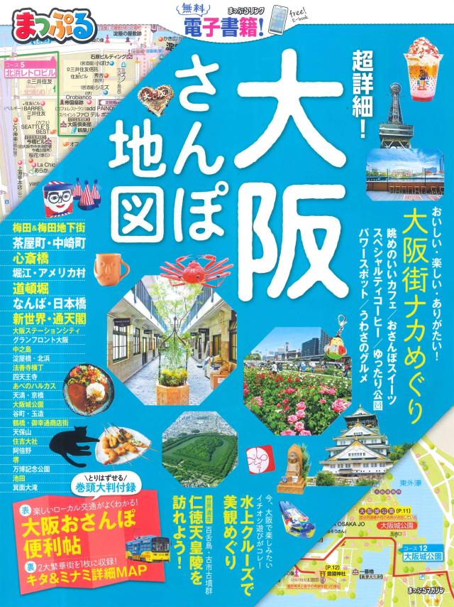 小林秀雄全作品〈18〉表現について(中古品)の通販は 6,682円