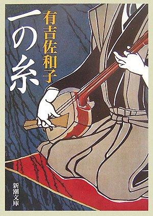 図説　ギリシア神話【英雄たちの世界】篇 (ふくろうの本／世界の文化)(中古品)