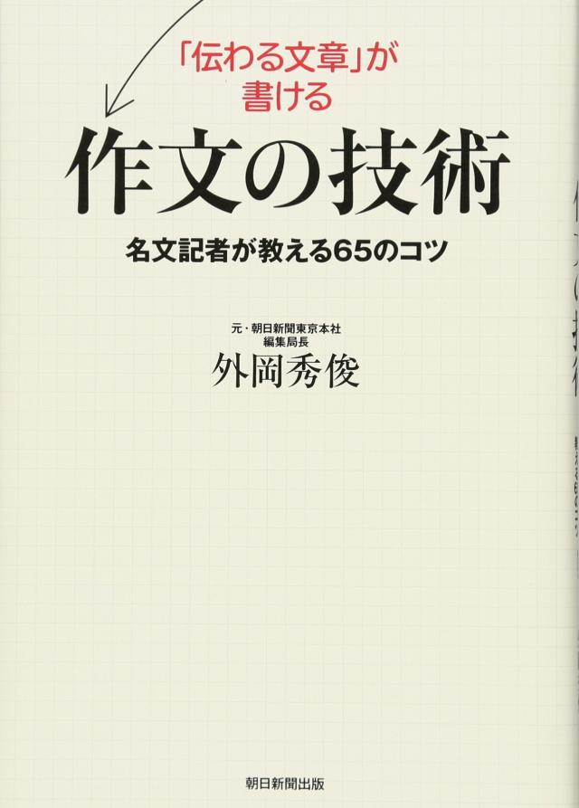 ムッソリーニ—ファシズム序説 (CenturyBooks—人と思想)(中古品)の通販は 7,770円