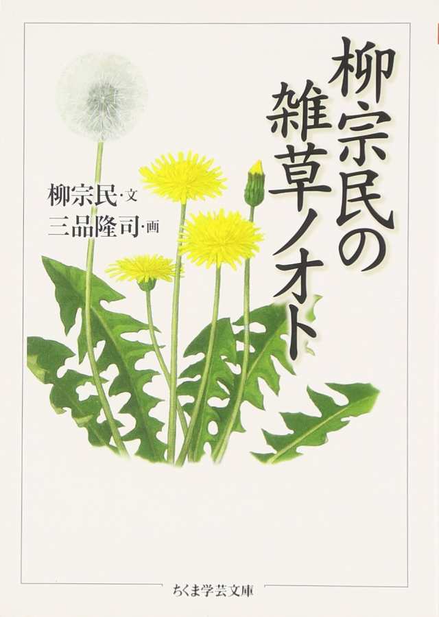 飛鳥へ そしてまだ見ぬ子へ 若き医師が死の直前まで綴った愛の手記 中古品 の通販はau Pay マーケット Come To Store