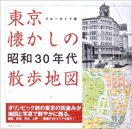 アンドレ・ジッド集成 1 アンドレ・ジッド集成Ⅰ～Ⅳ / 古本、中古本、古書籍の通販は