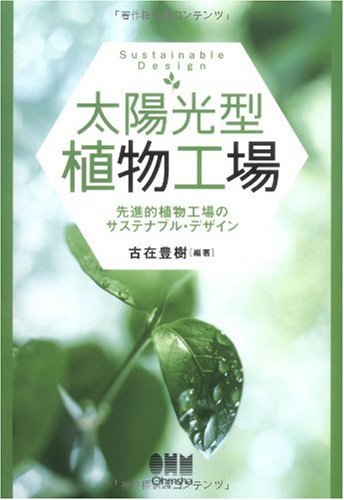 【2019年度版】やさしいSPI3 (大学生の就職)(中古品)