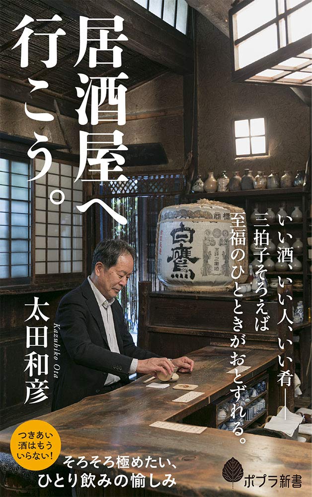 最高水準問題集 中1理科 (シグマベスト)(中古品)