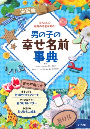 世界一周なぞり描き-ときめきを紡ぐ旅- Tracing around the world(中古品)