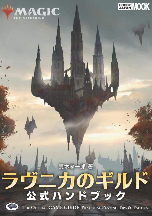 ドール・コーディネイト・レシピ11　グッドガールズ・スタイル (Dolly*Dolly BOOKS)(中古品)