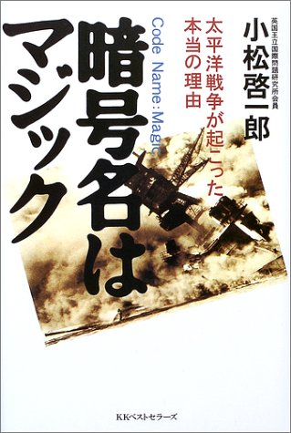 ナチュラルリネンに花刺しゅう—クロスステッチ(中古品)