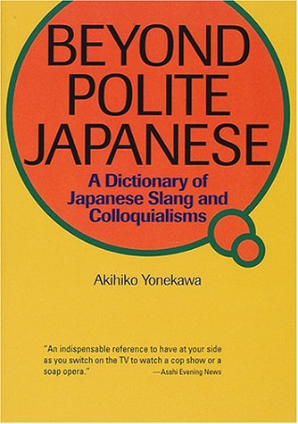 役に立つ話しことば辞典 - Beyond Polite Japanese(中古品)
