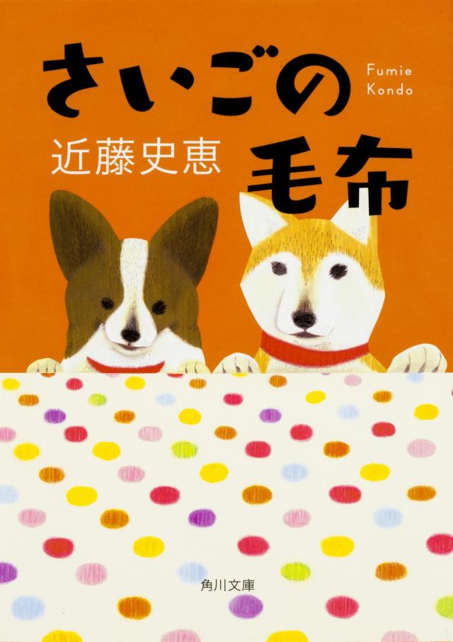 留学生と中学生・高校生のための日本史入門—信長から安保法制まで(中古品)の通販は