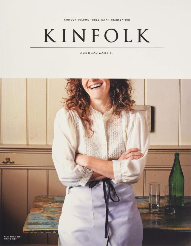 KINFOLK VOLUME THREE JAPAN TRANSLATION (NEKO MOOK)(中古品)