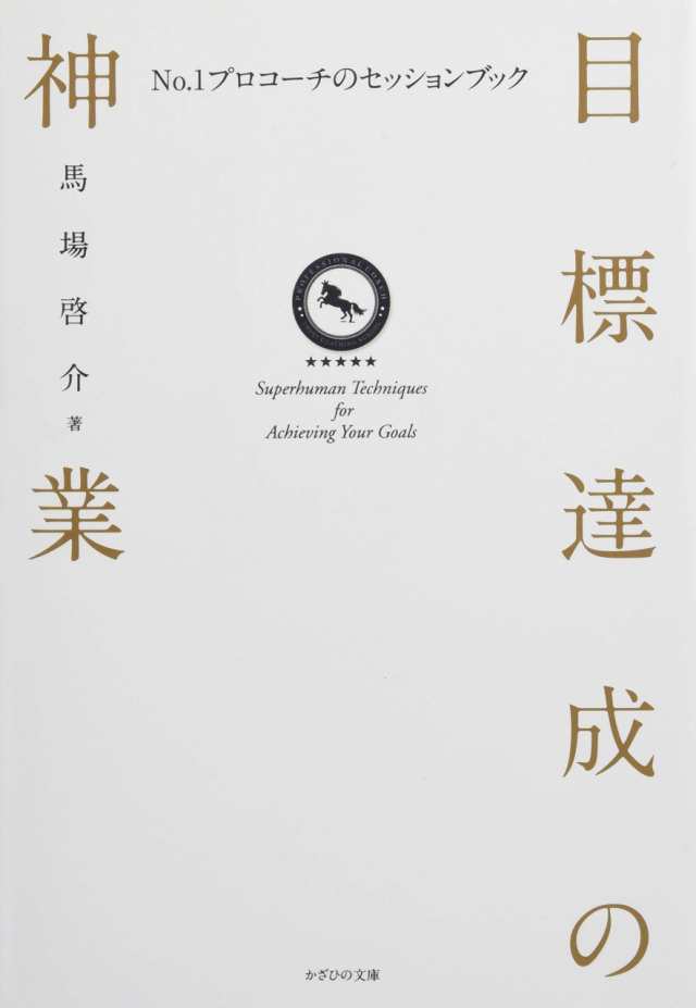 駿台文庫　英語要旨大意問題演習語学/参考書