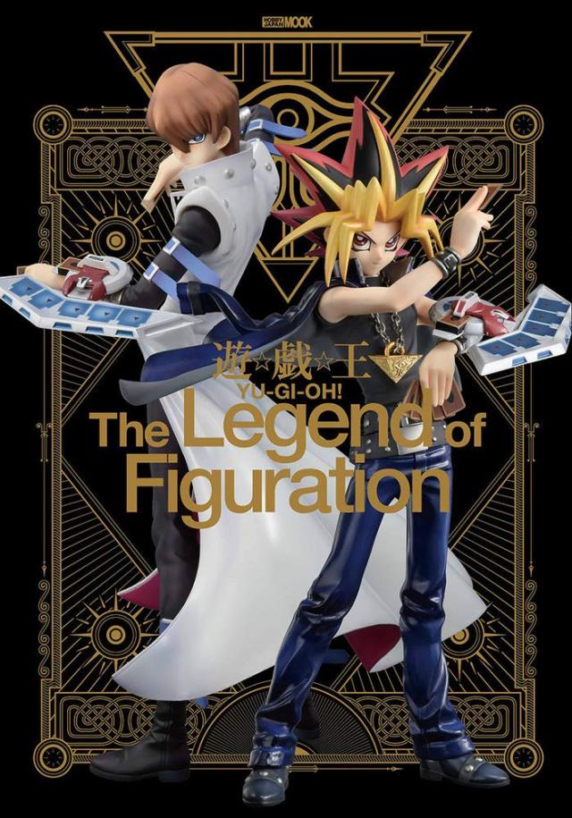 遊☆戯☆王 The Legend of Figuration (ホビージャパンMOOK1004)(中古品)