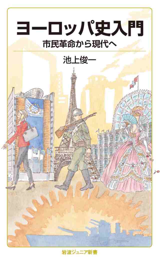 化学系薬学III(スタンダード薬学シリーズII-3): 自然が生み出す薬物 (17)(中古品)