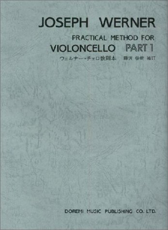 ウェルナー・チェロ教則本 PART:1(中古品)