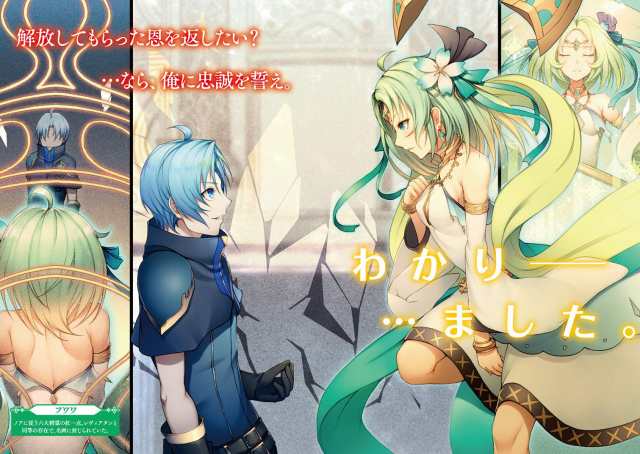 貴族転生2 ~恵まれた生まれから最強の力を得る~ (GAノベル)(中古