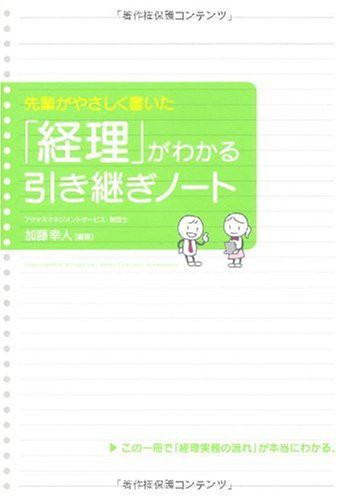 臨床実践と看護理論をつなぐ指導 現場で使える「実践型看護過程」のススメ(中古品)