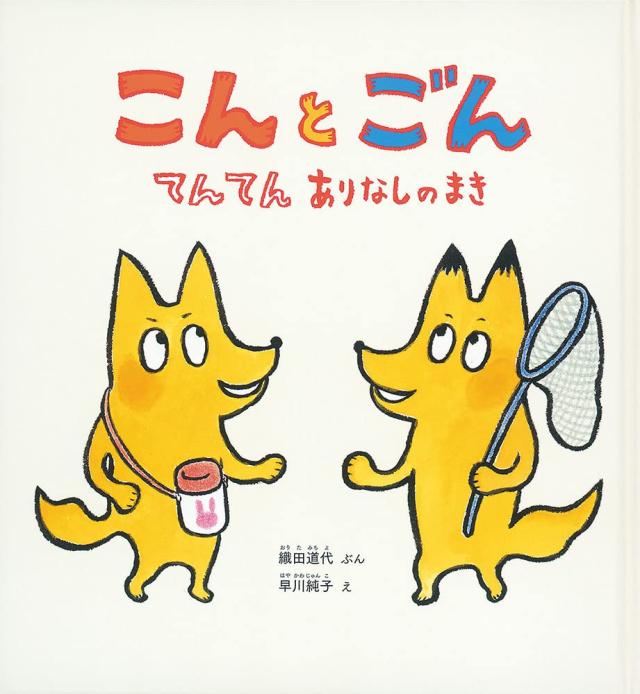 中古】 自尊心の育て方 あなたの生き方を変えるための、認知療法的戦略