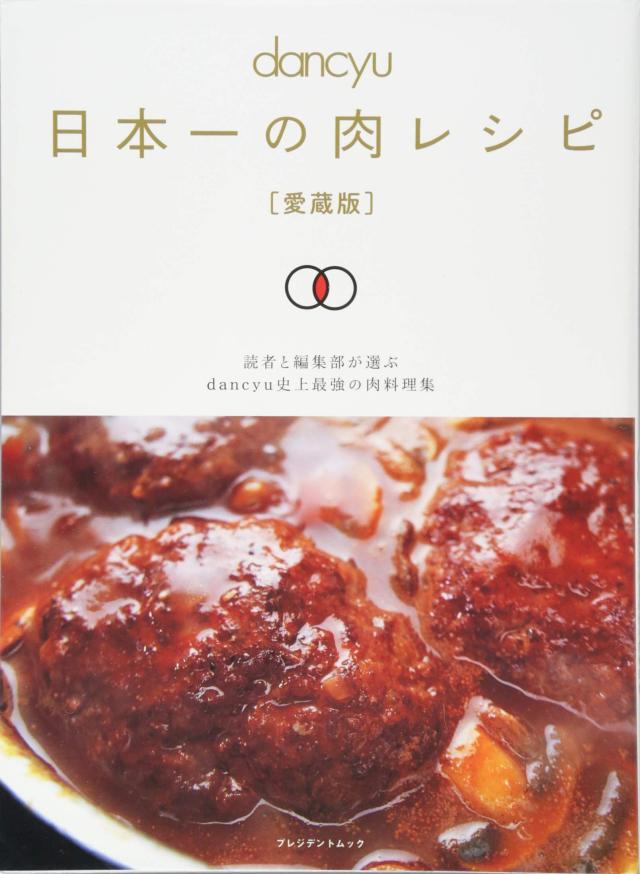あーん (谷川俊太郎さんの「あかちゃんから絵本」)(中古品)