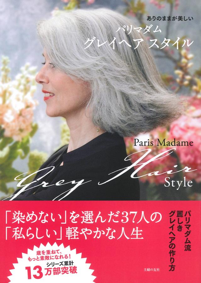 平戸街道 江迎筋と御厨筋 平戸藩旧蔵絵図収録 (九州文化図録撰書)(中古品)