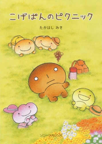 ある子どもの詩の庭で 改訂版(中古品) 6,061円