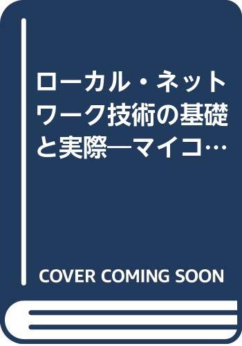 岩魚幻談(中古品)