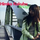 Bridge(中古品)の通販は 7,842円