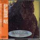 完全収録 特撮映画音楽 東宝篇10 ゴジラVSメカゴジラ(中古品)