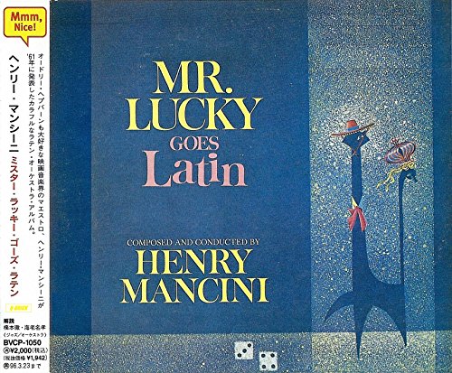アバヴ・ザ・リム(中古品)