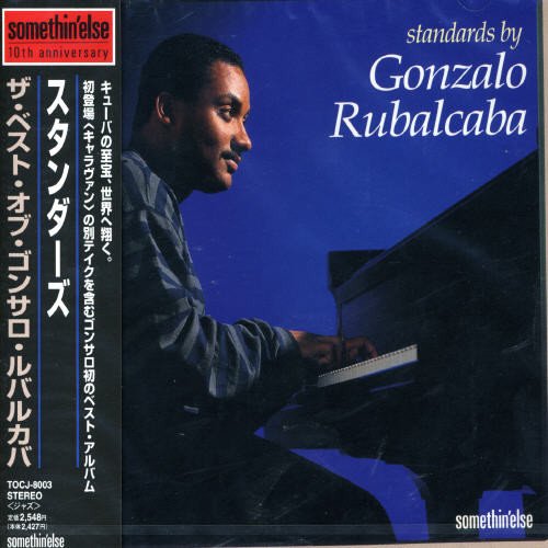 スタンダーズ〜ザ・ベスト・オブ・ゴンサロ・ルバルカバ(中古品)