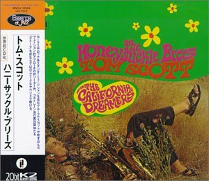 ハニー・サックルズ・ブリーズ(中古品)