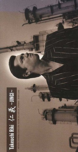 仁義~JINGI~(中古品)