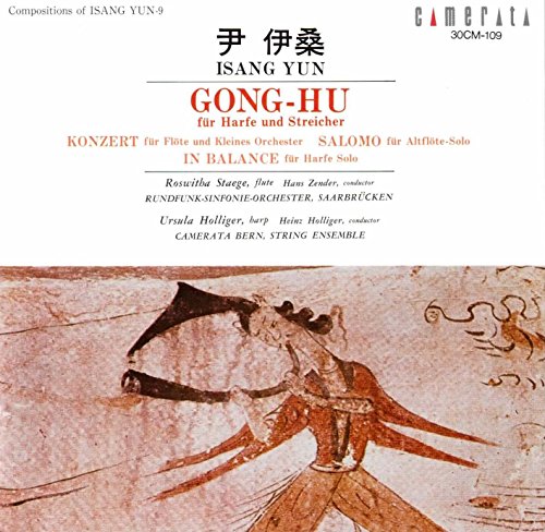 尹伊桑:箜篌(コンフ)(中古品)