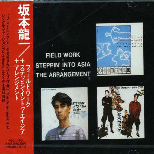 Field Work + Steppin in Asia + Arrangement(中古品)の通販は