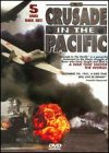 Crusade in Pacific [DVD](中古品)