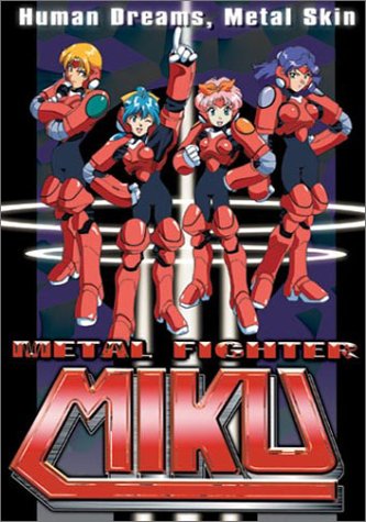 Metal Fighter Miku [DVD] [Import](中古品)
